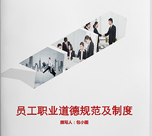 從“成本保密”看<em>方法</em>選擇<em>的</em><em>重要性</em>