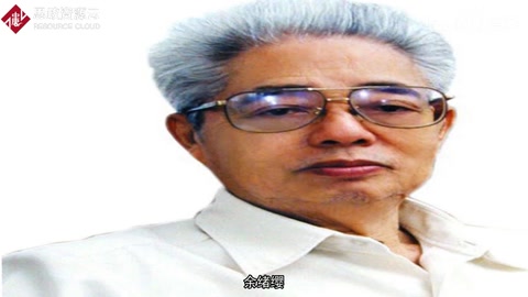 浪漫而有風骨<em>的</em>中國<em>管理</em><em>會計</em>之父-余褚英