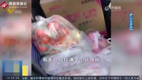 送貨時(shí)被隔離在小區(qū) 哈爾濱快遞小哥當(dāng)起志愿者 成了“紅人