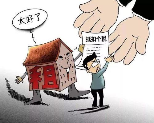 最新個人所得稅法規定