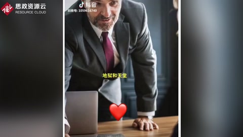 地獄與<em>天堂</em>有什么不同，團隊協作案例