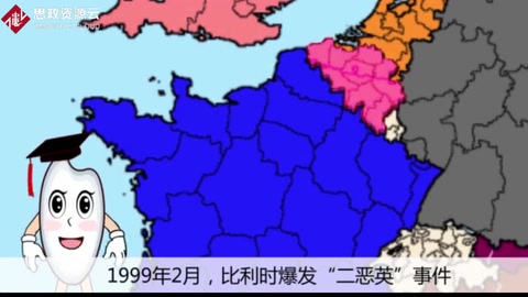 1999年，比利時爆發“二惡英”事件