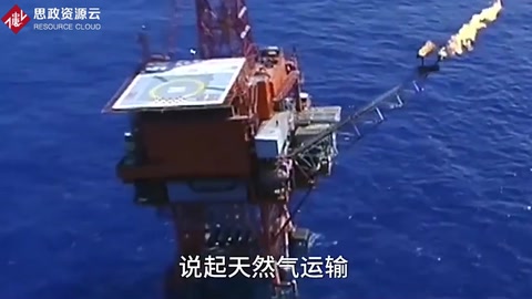 <em>中國</em>的LNG運輸船“大鵬昊”