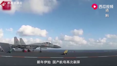 解放軍新航母半月內(nèi)三次刷屏！殲15優(yōu)雅起飛，服役即形成戰(zhàn)斗力