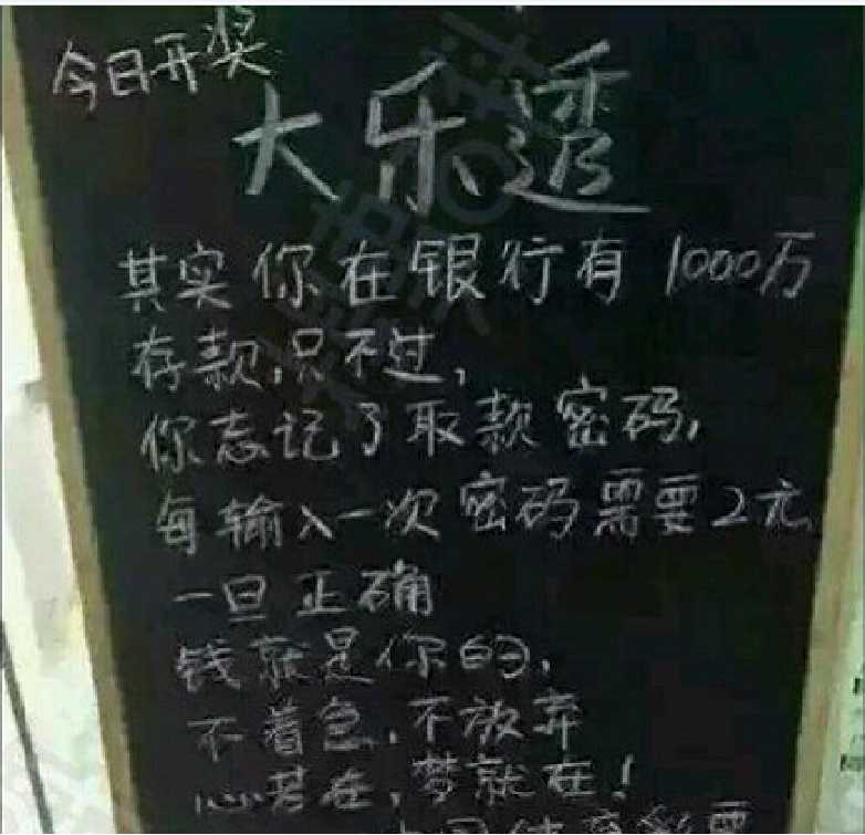 逆向思維下<em>的</em>中國福利彩票銷售廣告