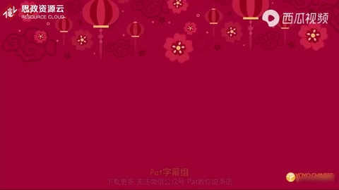春節(jié)傳統(tǒng)<em>的</em><em>那些</em>事
