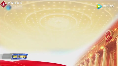 郭軍：建立生態(tài)環(huán)境公益訴訟賠償資金使用管理制度