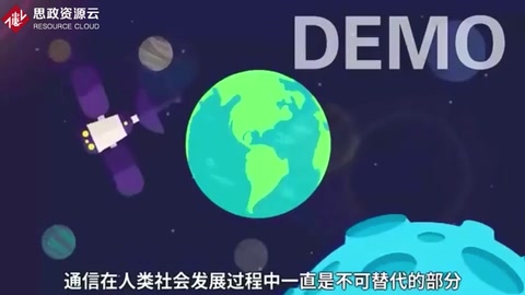 揭秘通信的發(fā)展歷程