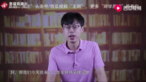 奈奎斯特采樣定理如何做到無損采樣？