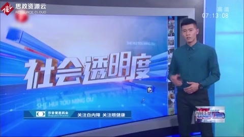 家風故事：無私奉獻 山村<em>教師</em><em>堅守</em>“微小學”