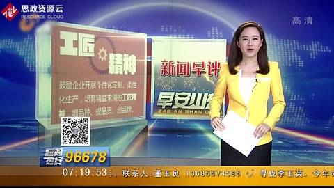 “工匠精神”寫(xiě)入<em>政府工作報(bào)告</em>引發(fā)熱議