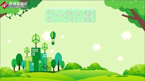 <em>垃圾</em><em>分類</em><em>的</em>重要性