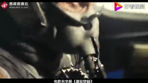 3分鐘看《星際穿越》