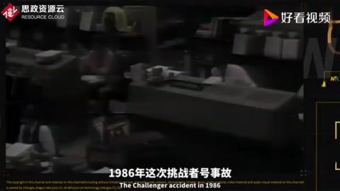 七名宇航員全部犧牲！回顧1986年美國最慘烈的航天事故