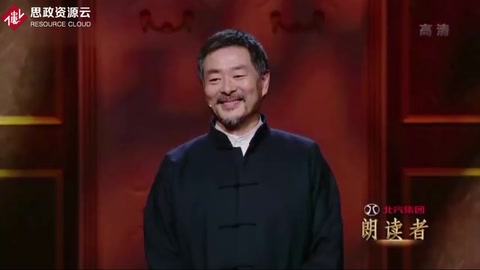 朗讀者：濮存晰朗讀老舍經典，字字都是深情，感動董卿