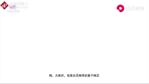 中國科學家始祖，<em>量子</em><em>衛星</em>以他名字命名，這樣的<em>墨子</em>你了解嗎