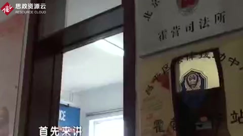 調解員的公平公正，被百姓尊敬