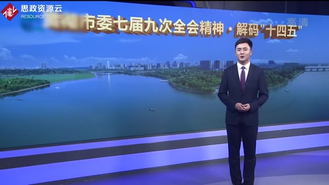 深入踐行綠水青山就是金山銀山<em>理念</em> 全方位深化生態文明建設