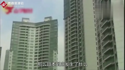  27年前，日本東京的房價是怎么崩盤的？