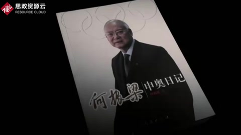 2001年7月13日，<em>北京</em><em>申奧</em><em>成功</em>，中國人民沸騰了