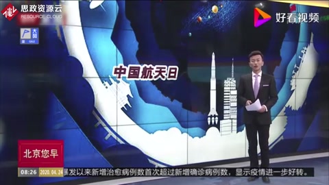 “東方紅一號”衛(wèi)星：凝聚航天精神 鼓舞著一代又一代航天人