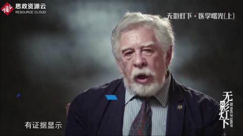 一萬年前的<em>原始</em>外科手術究竟是什么樣子的？