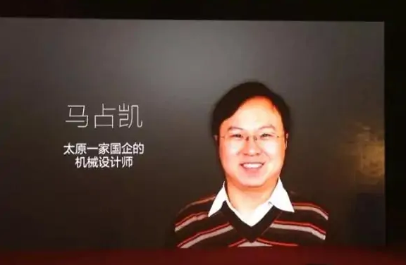 <em>搜狗</em>輸入法之父：馬占凱