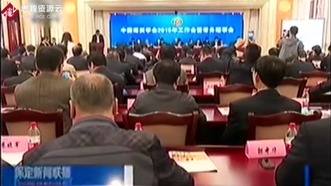 <em>簽署</em>創新驅動助力工程戰略<em>合作</em><em>協議</em>