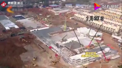 2分鐘看完火神山醫院建造全過程