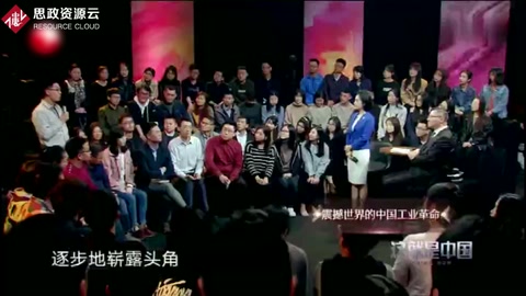 究竟是什么造就了中國的良好發展？張維為教授：實事求是的精神
