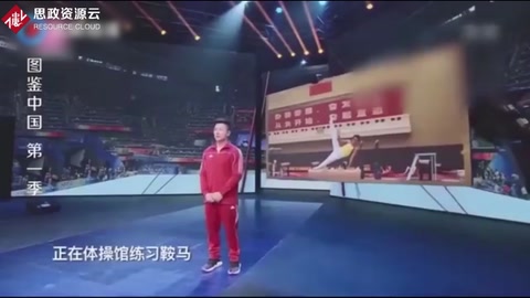 體育精神：為了北京奧運會，他們沒有任何<em>的</em>怨言