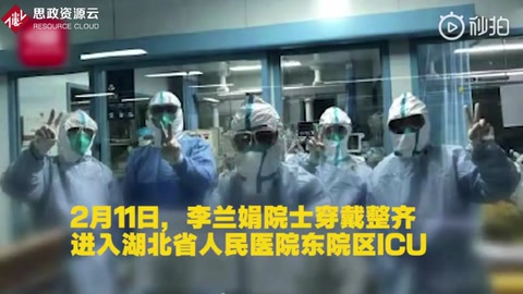 73歲的李蘭娟院士每天只睡3個小時