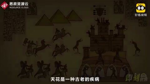 <em>天花</em>！唯一被<em>人類</em><em>消滅</em><em>的</em>疾病，世界衛生大會1980年宣布<em>天花</em>被<em>消滅</em>