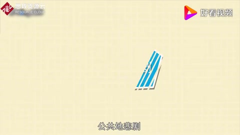 公共地<em>悲劇</em>：又稱公地<em>悲劇</em>