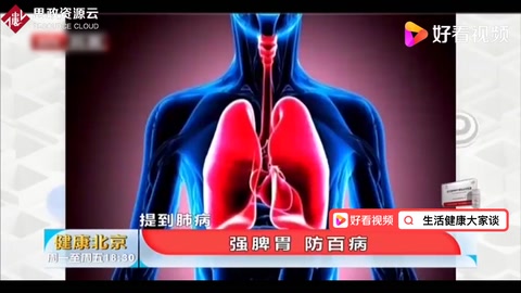 《內經》——五臟六腑皆令人咳 非獨肺也