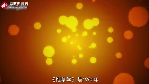 一分鐘讀懂<em>推拿</em>學