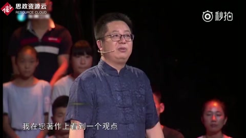 <em>中醫(yī)</em>與中國<em>傳統(tǒng)</em><em>文化</em>
