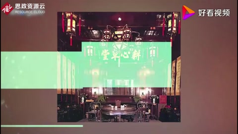 <em>胡</em><em>慶</em><em>余</em><em>堂</em>崇尚戒欺經營