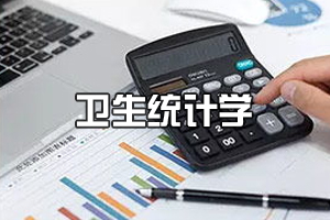 <em>預(yù)防</em><em>醫(yī)學(xué)專業(yè)</em>《<em>衛(wèi)生</em><em>統(tǒng)計學(xué)</em>》<em>課程</em><em>思</em><em>政</em><em>課堂教學(xué)</em><em>設(shè)計</em>
