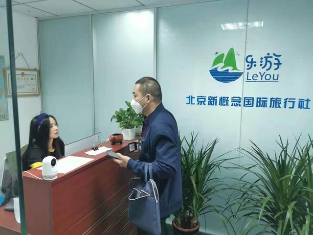 朝陽區文化市場綜合執法大隊開展旅行社專項檢查