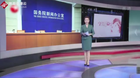 農業<em>農村</em>部：“十三五”各項目標勝利完成