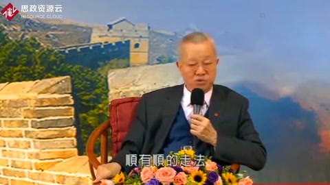 曾仕強演講范蠡<em>的</em><em>經(jīng)商</em>之道，與眾不同，值得學習！