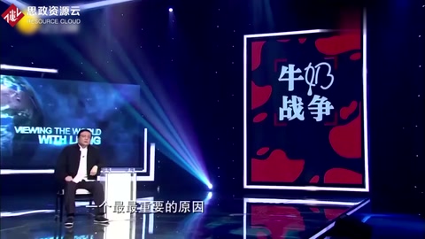 先是<em>三聚</em><em>氰</em><em>胺</em>事件，后面是毒奶粉事件，消費者徹底倒向洋品牌