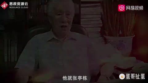 國人之光張亭棟：<em>用</em><em>砒霜</em>治療<em>白血病</em>影響世界，中西醫功勞之爭
