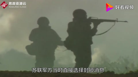 前蘇聯生化病毒泄露事件，政府極力鎮壓<em>的</em>背后令人絕望<em>的</em>真相