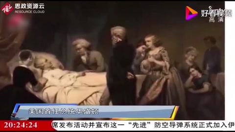 華盛頓成<em>落后</em>醫療<em>的</em>受害者，為治病放了2.5升<em>的</em>血，被活活折騰死