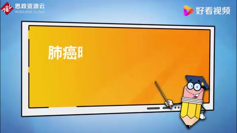 肺癌<em>晚期</em>腦轉移<em>的</em>癥狀