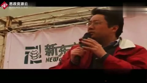 新<em>東方</em>三駕馬車同臺互相調侃，王強吐槽徐小平，徐小平嘲笑俞敏洪