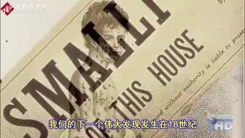 愛德華.琴納1796年發現牛痘疫苗接種挽救了無數人<em>的</em>生命