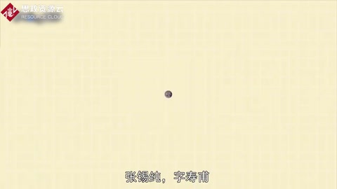 張錫純：中西醫匯通學派的代表人物之一